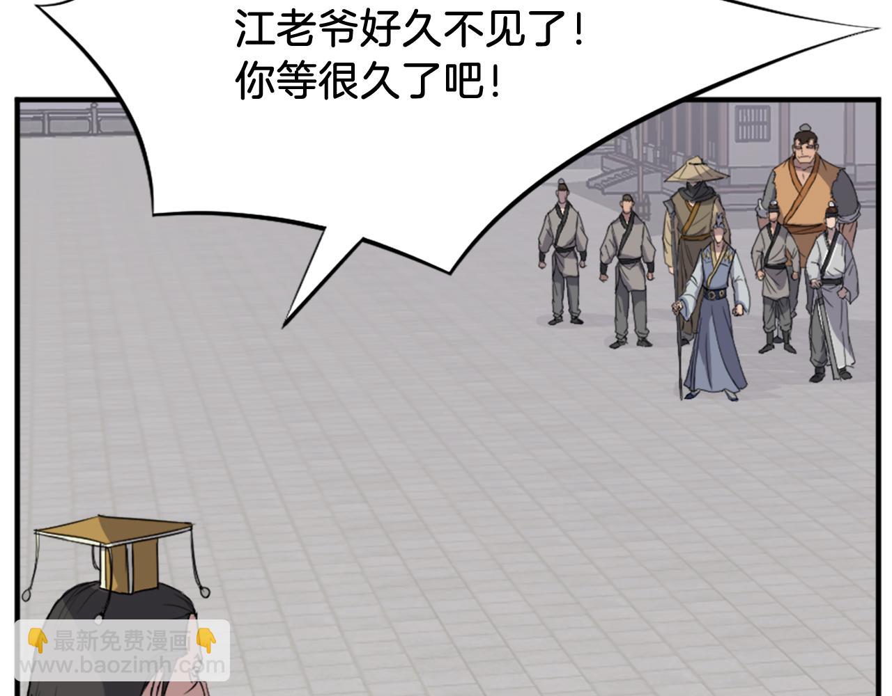 第91话 玄黄门5