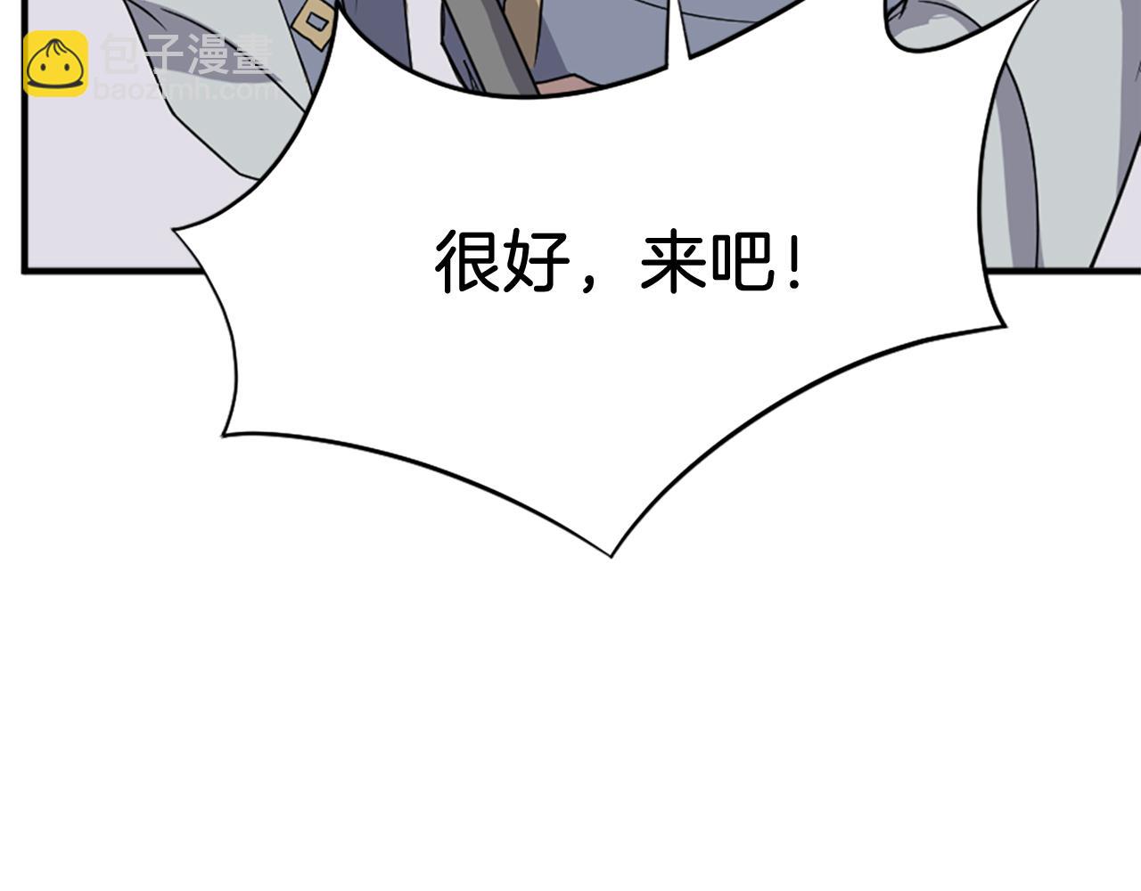 第91话 玄黄门54