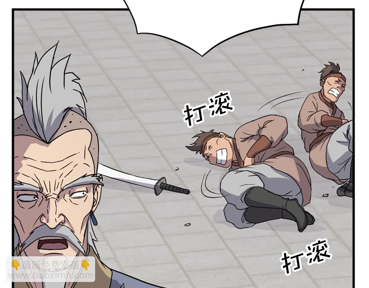 第91话 玄黄门58