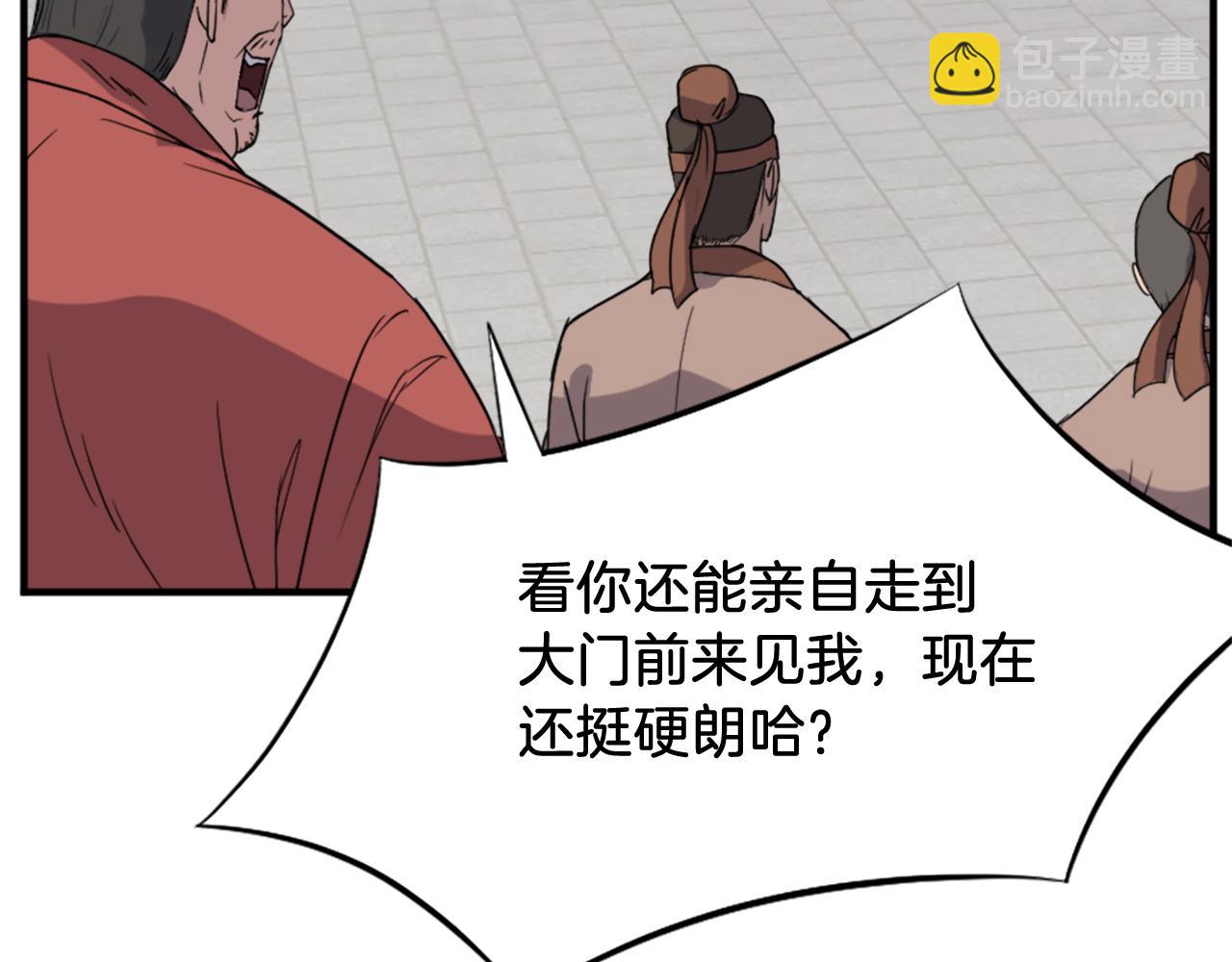 第91话 玄黄门6