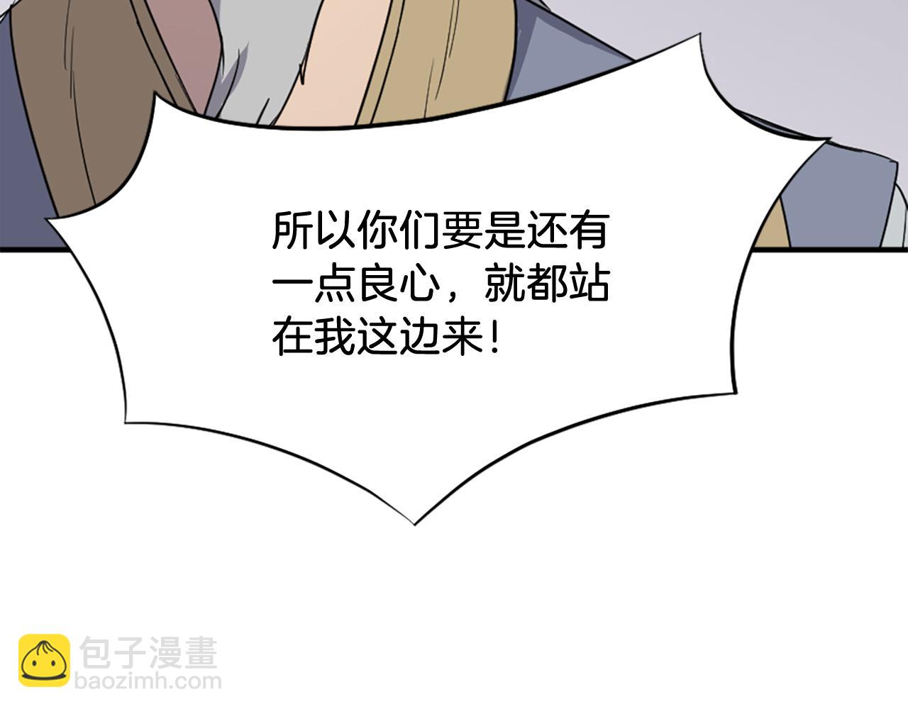第91话 玄黄门62