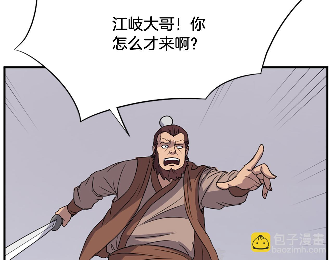 第91话 玄黄门65