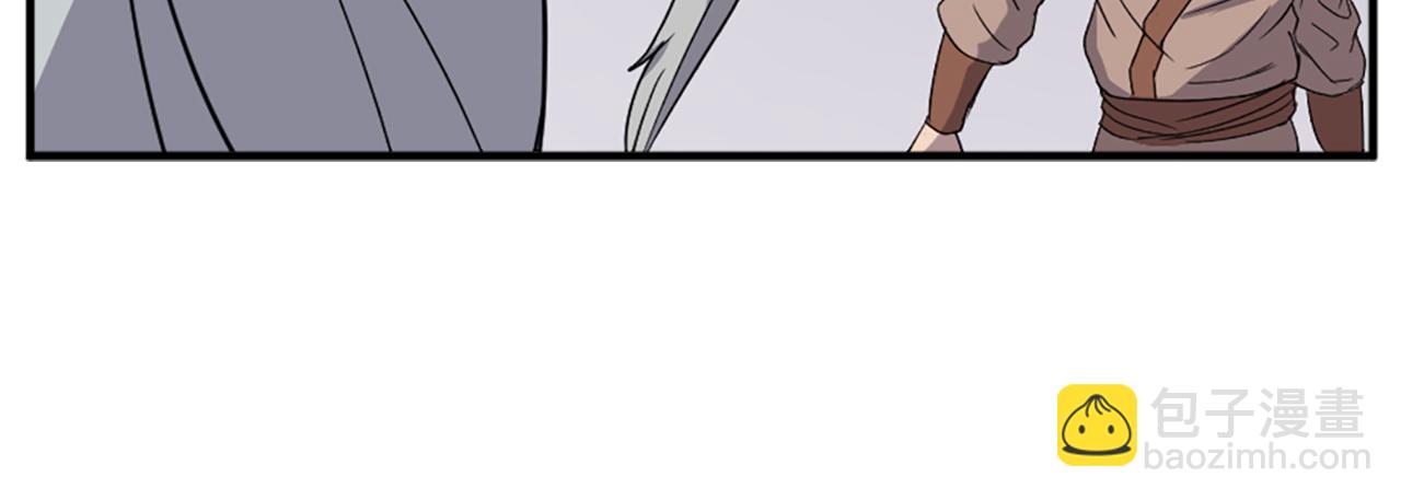 第91话 玄黄门69