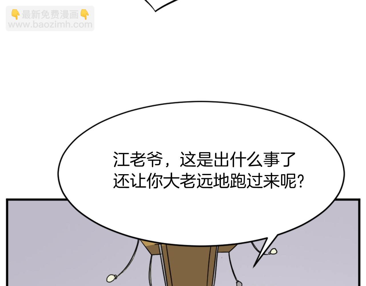 第91话 玄黄门7