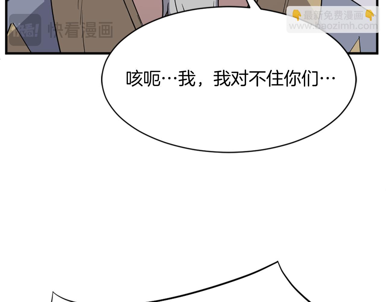 第91话 玄黄门75