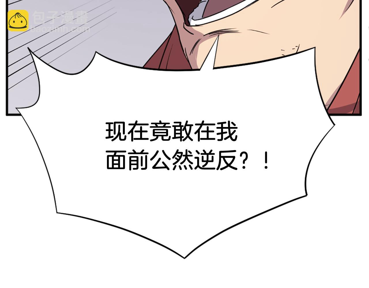 第91话 玄黄门80