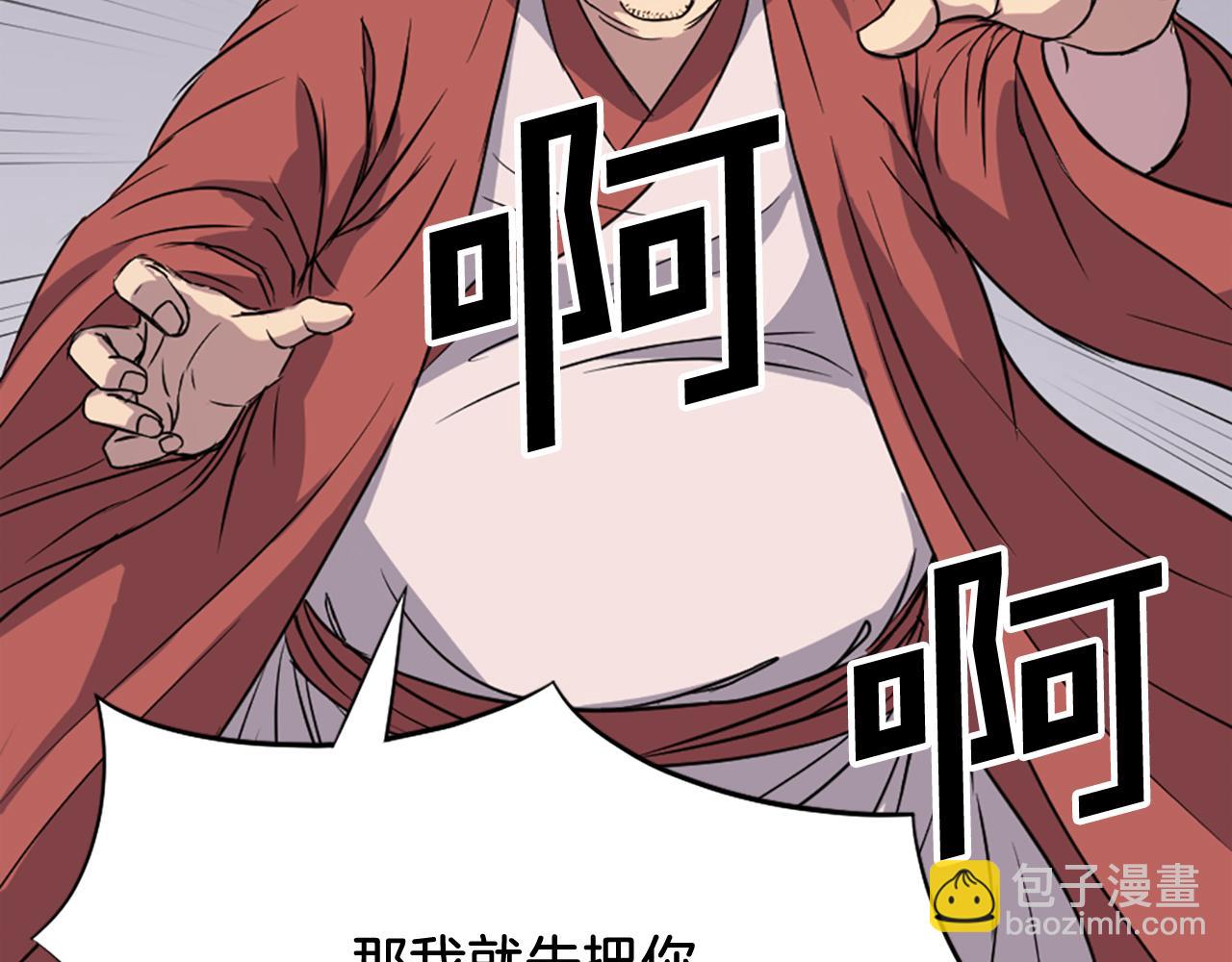 第91话 玄黄门82