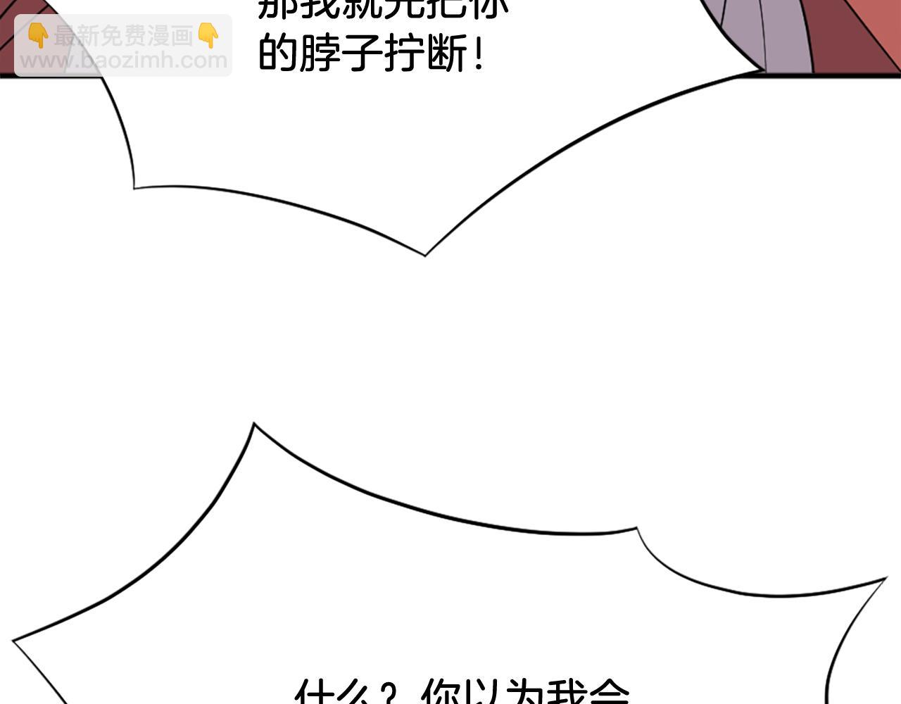 第91话 玄黄门83