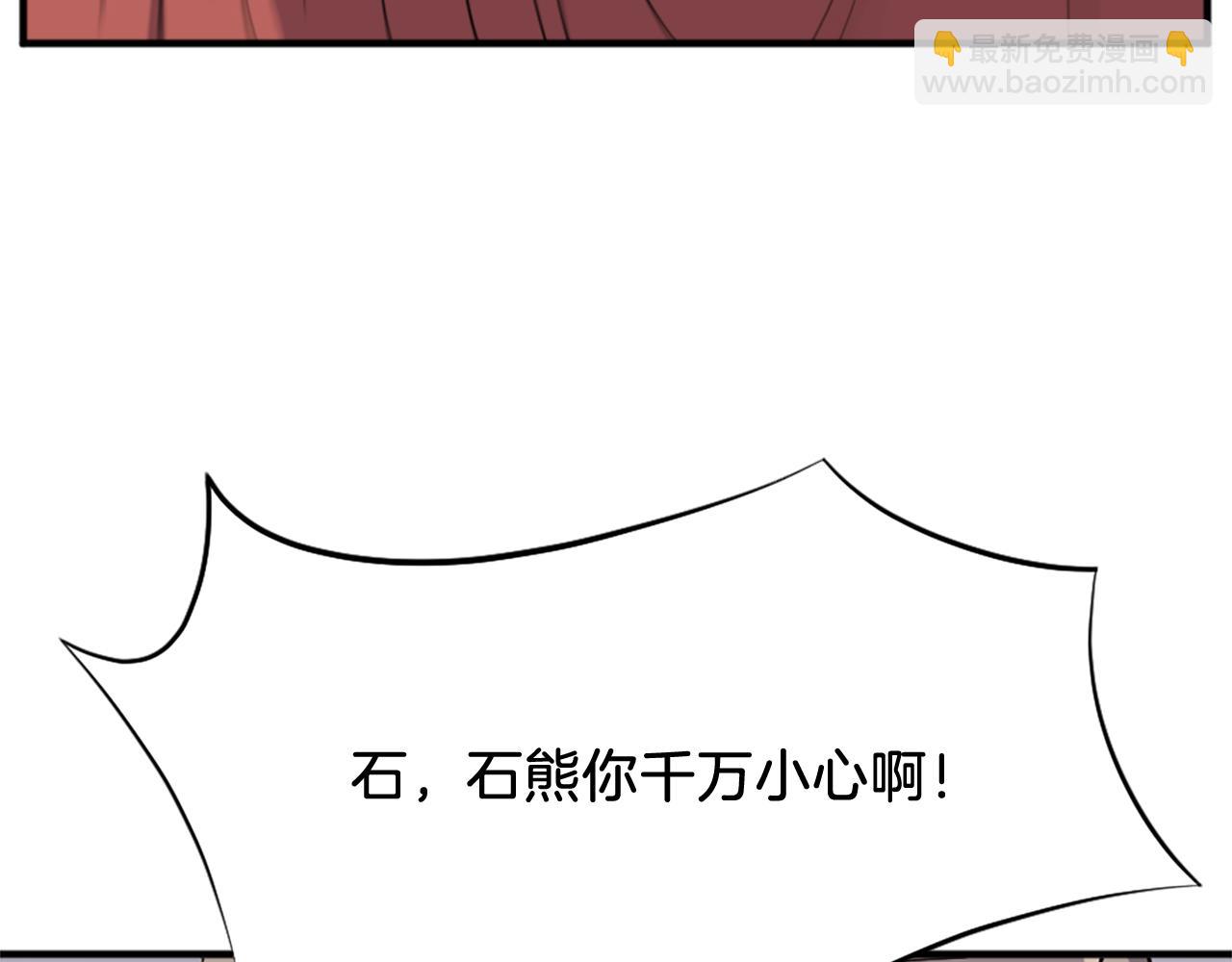 第91话 玄黄门86