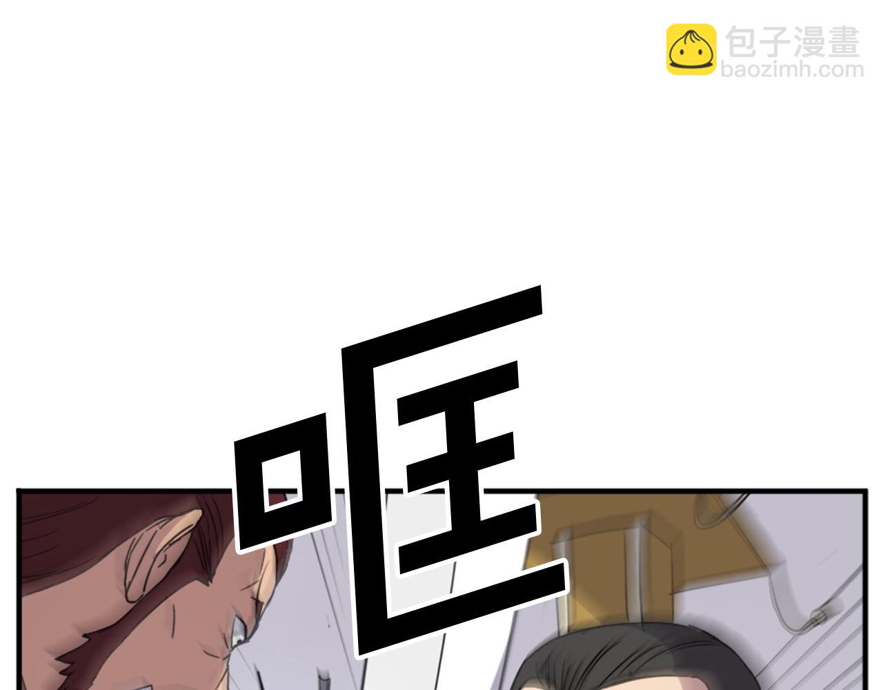 第91话 玄黄门92