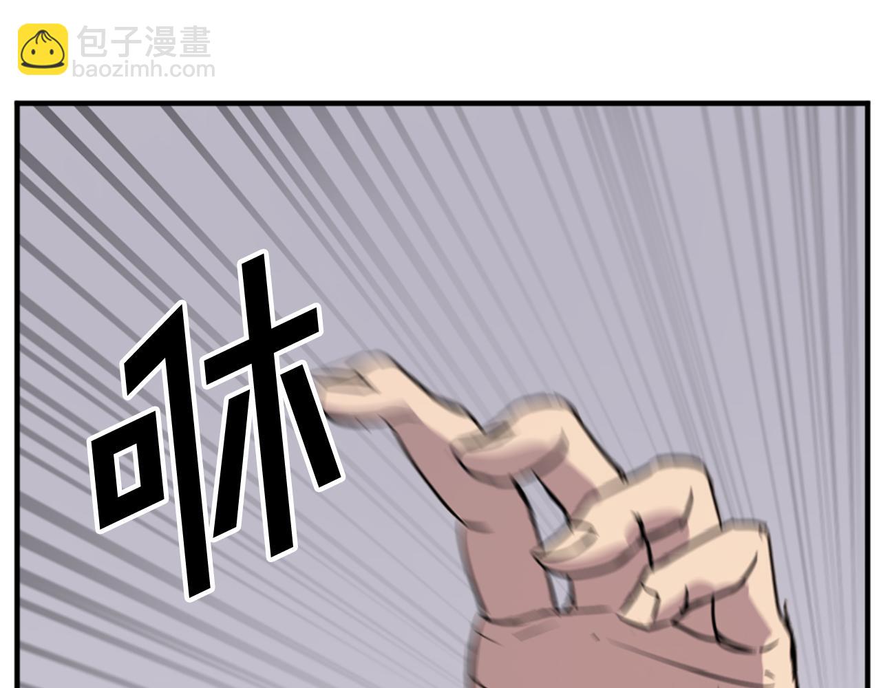第91话 玄黄门97