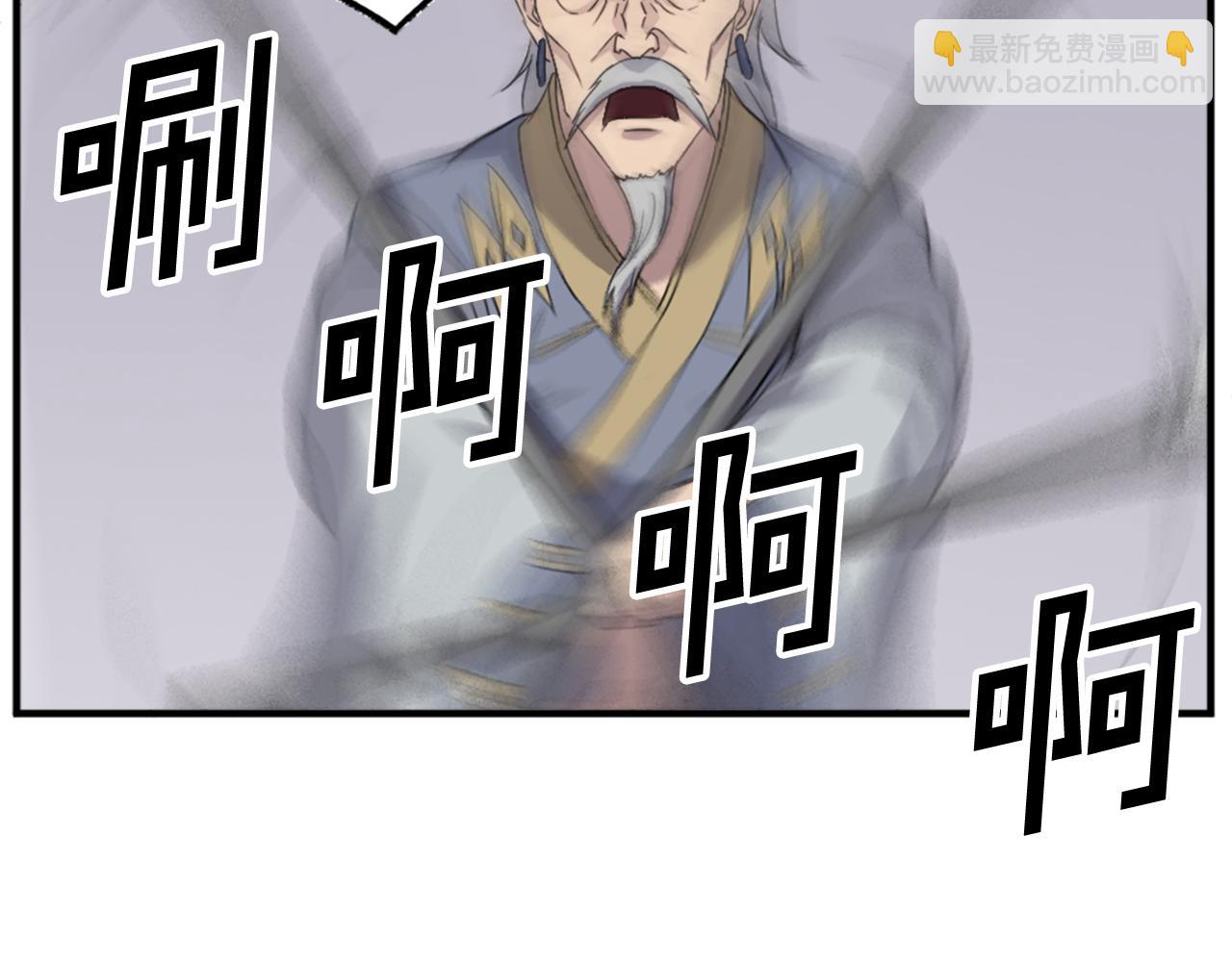 第92话 新门主！106