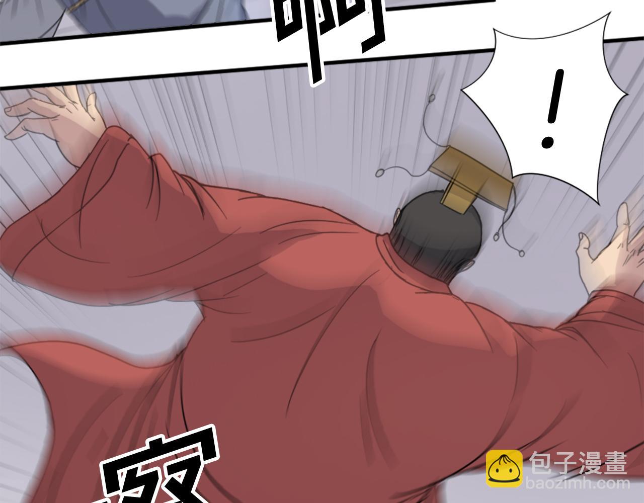 第92话 新门主！113