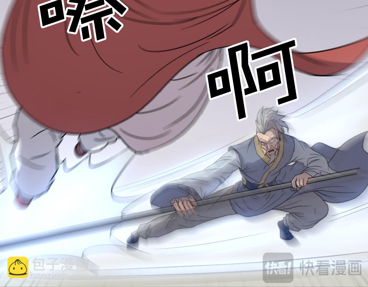 第92话 新门主！114