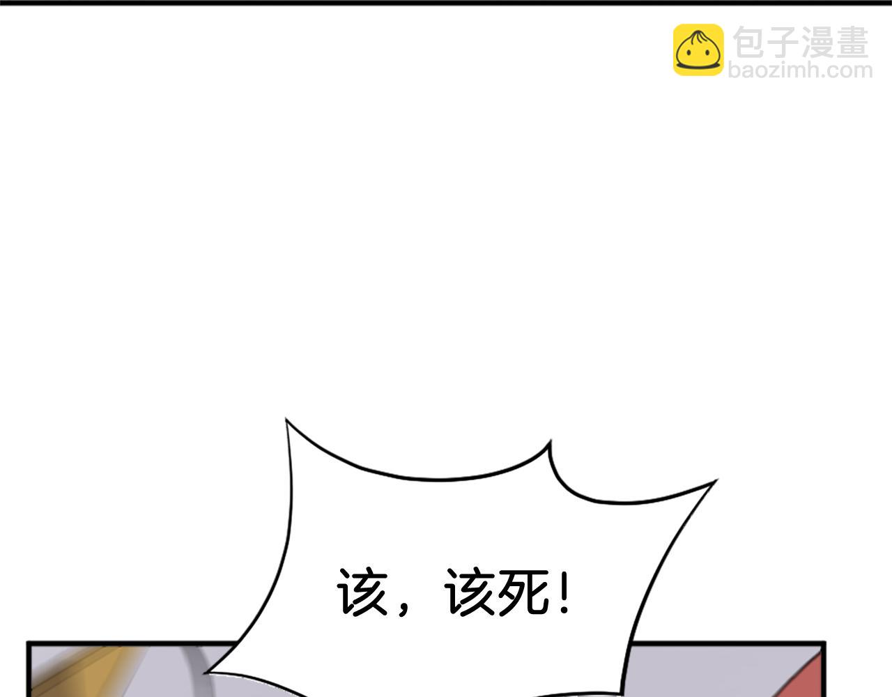 第92话 新门主！115