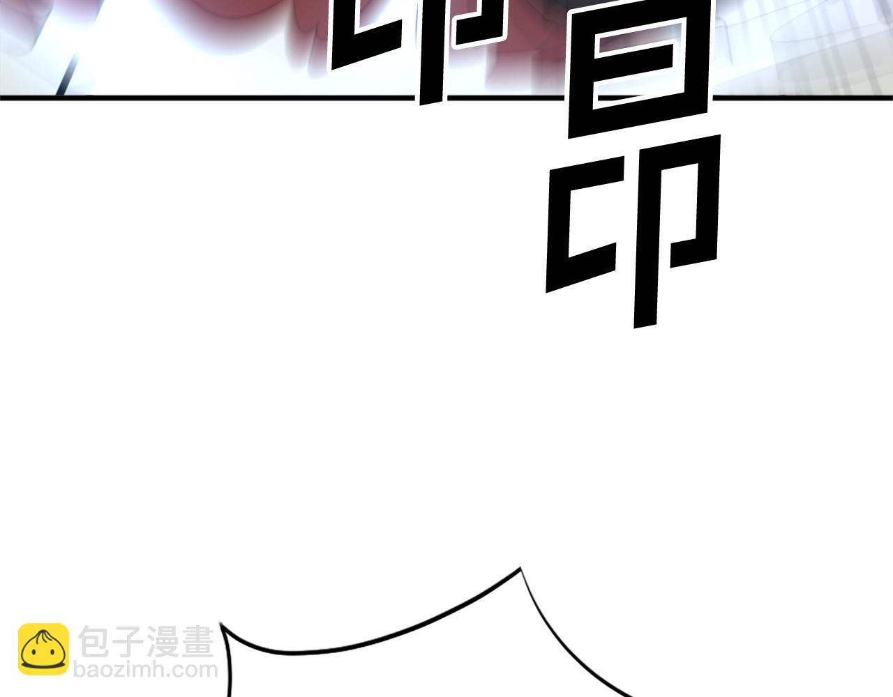 第92话 新门主！119