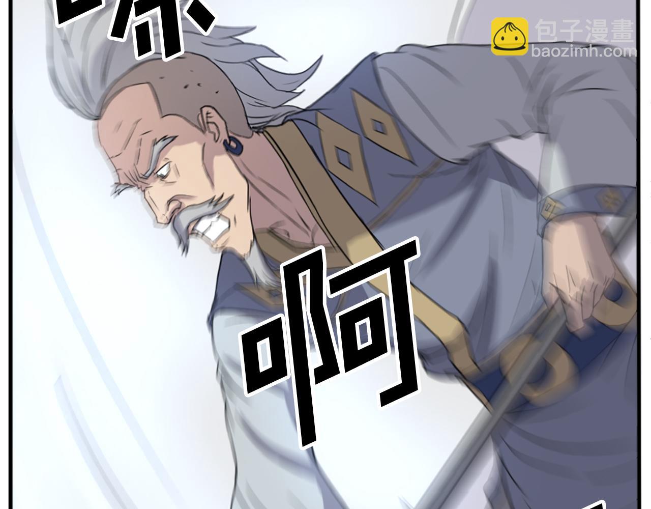 第92话 新门主！122