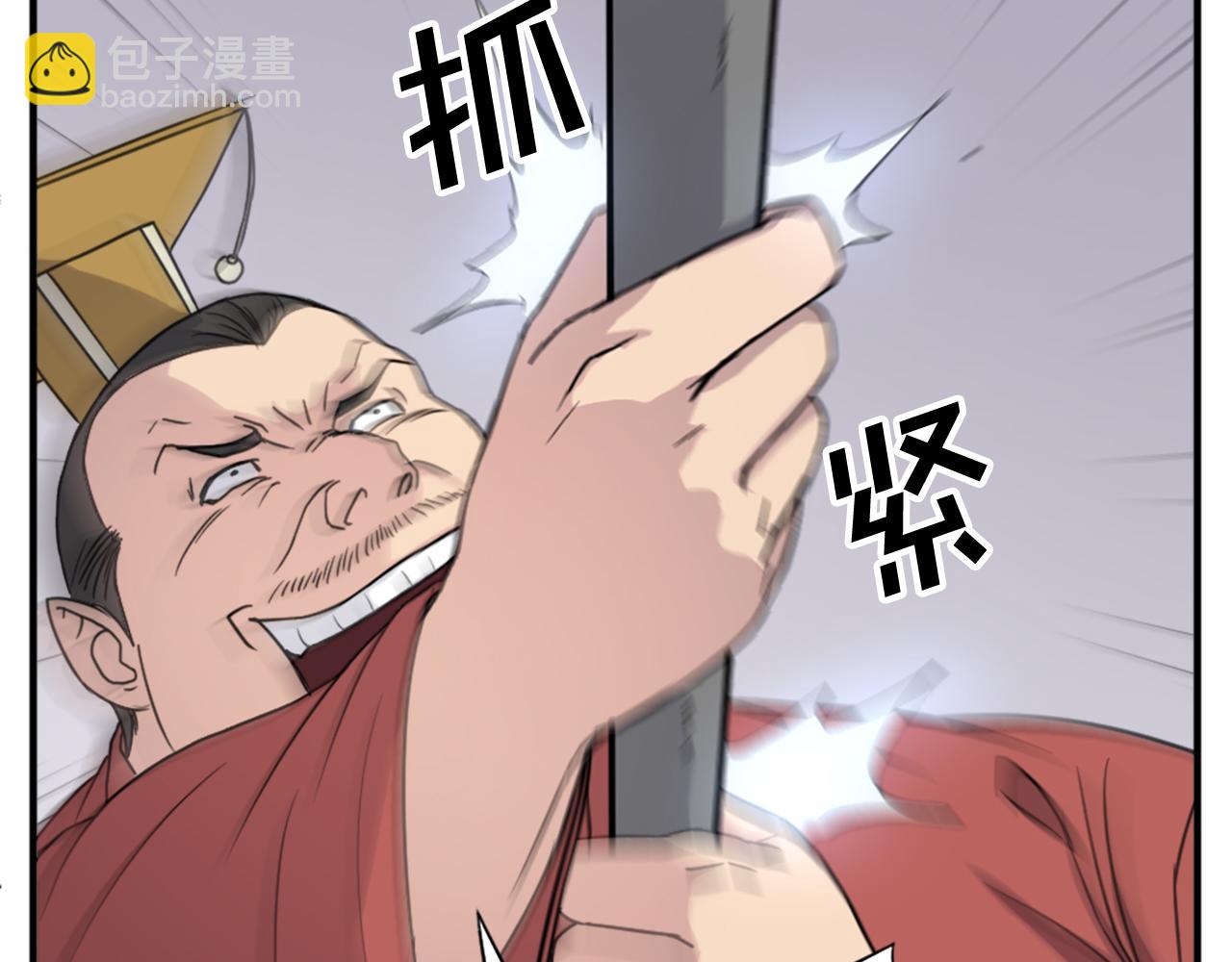 第92话 新门主！127