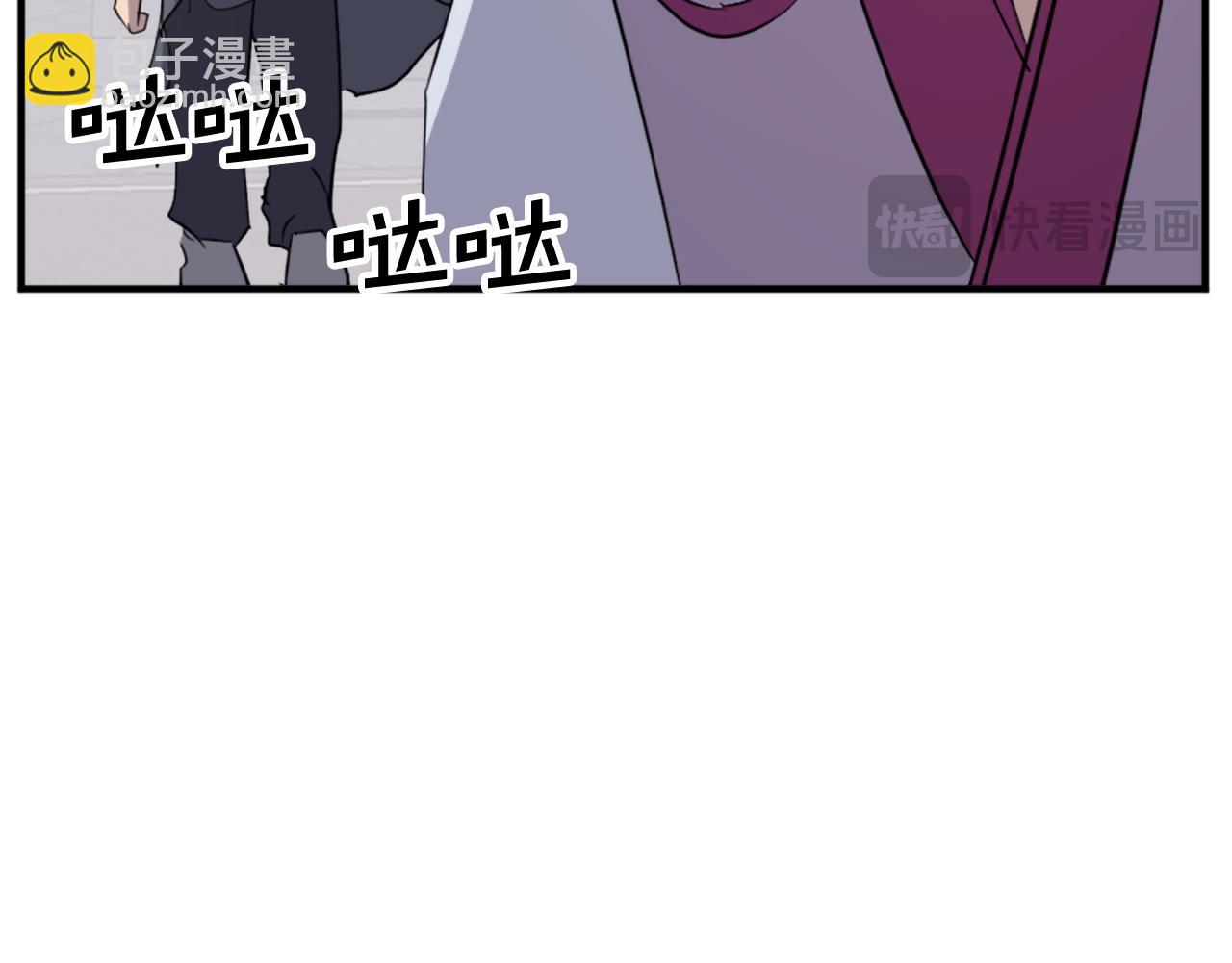 第92话 新门主！13