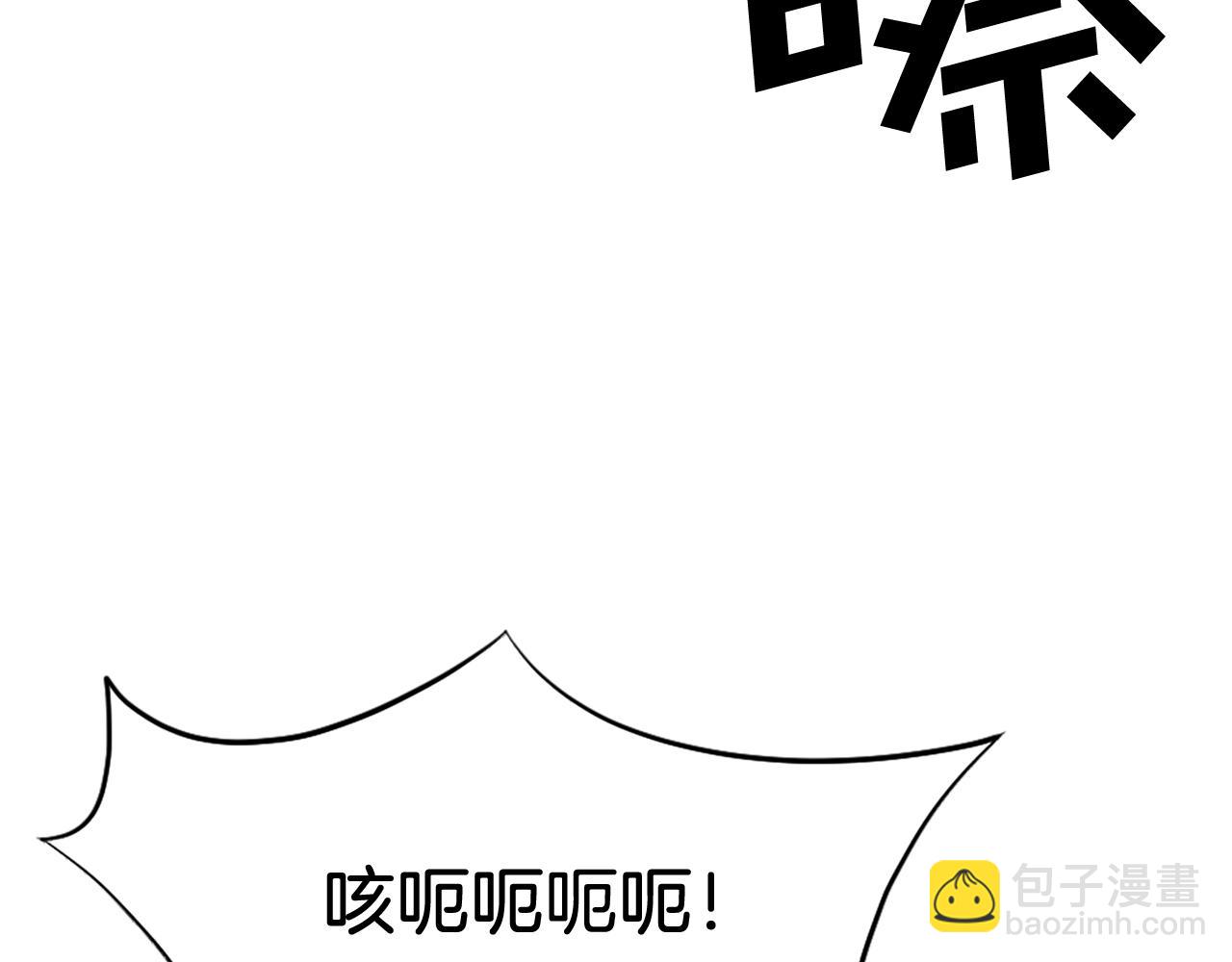 第92话 新门主！131
