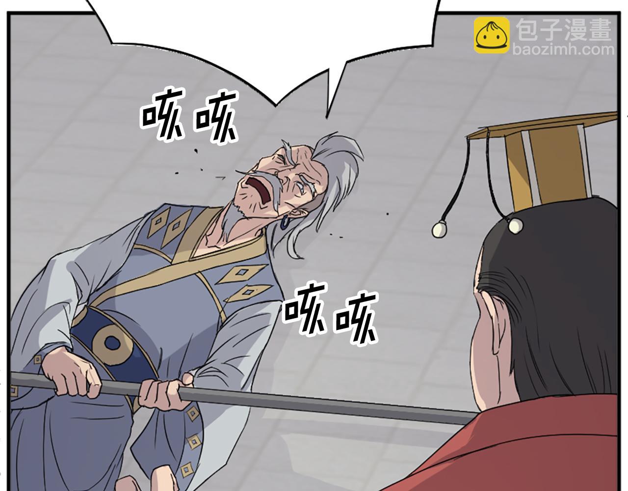 第92话 新门主！132