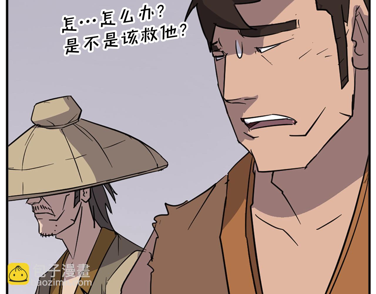 第92话 新门主！135