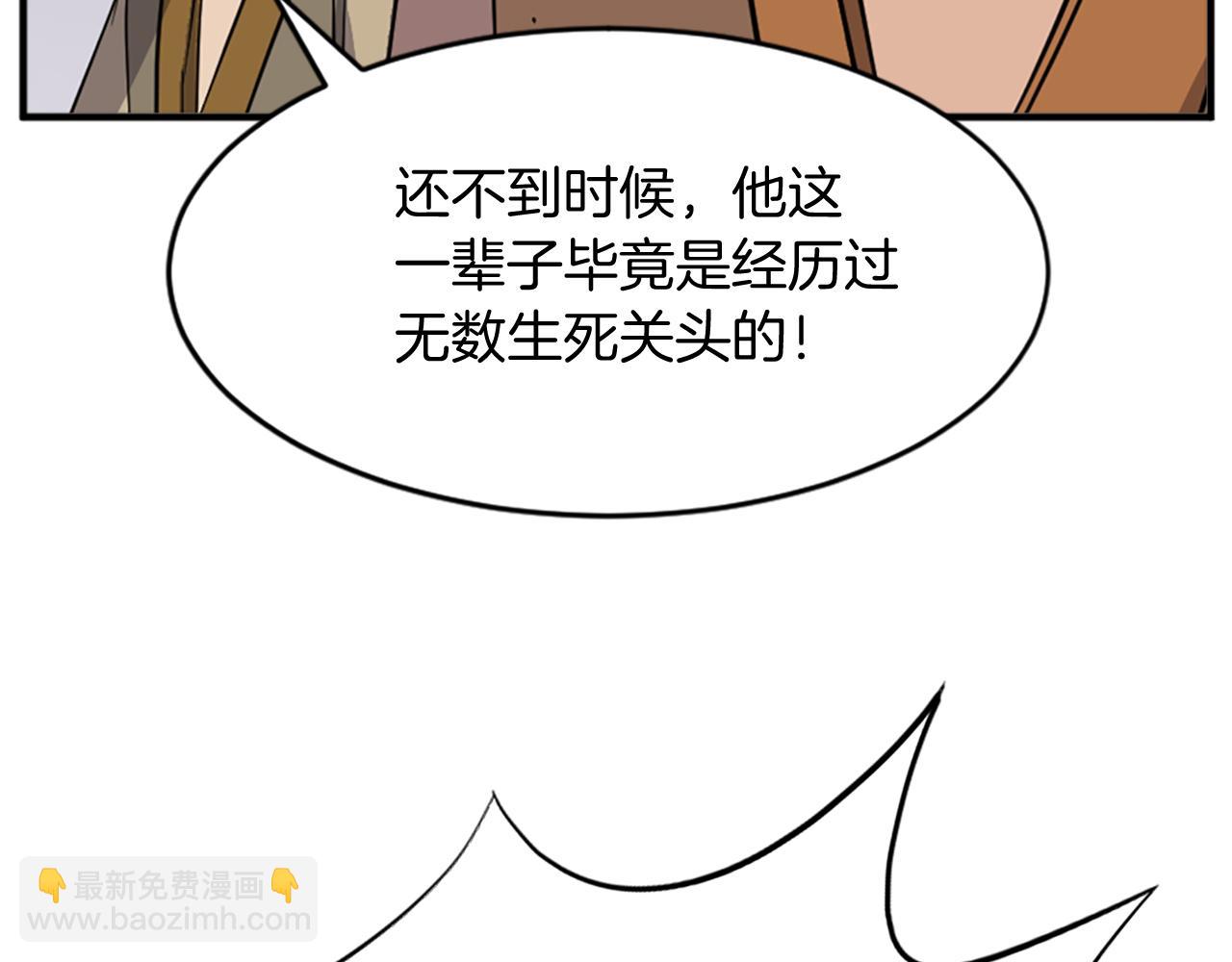 第92话 新门主！136