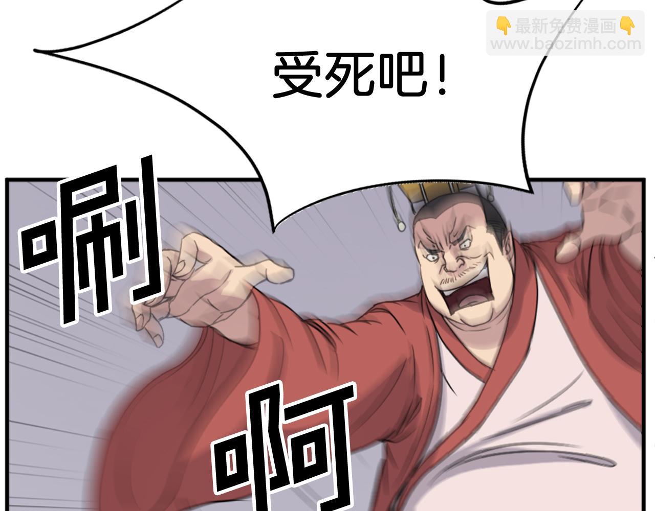 第92话 新门主！137