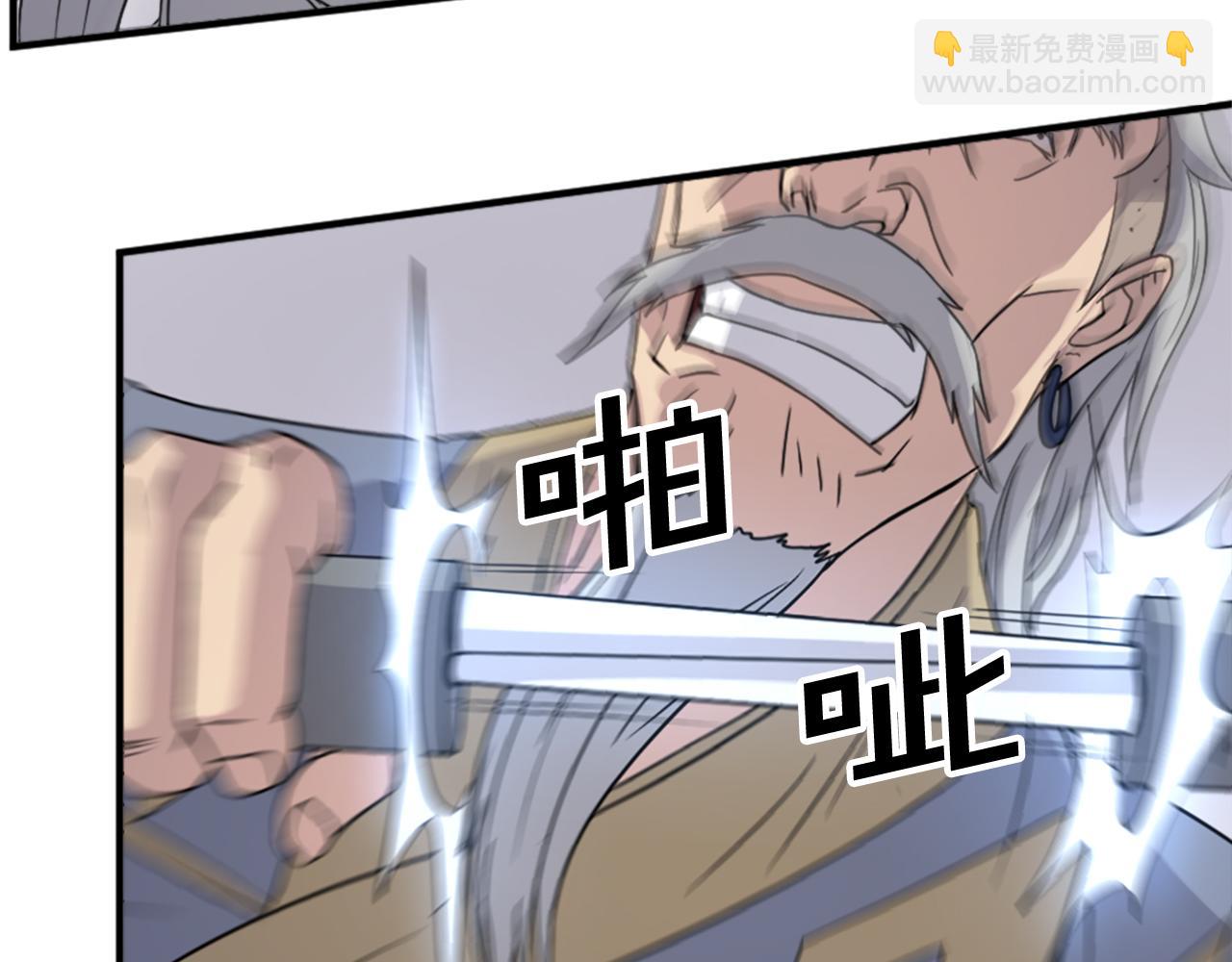 第92话 新门主！139