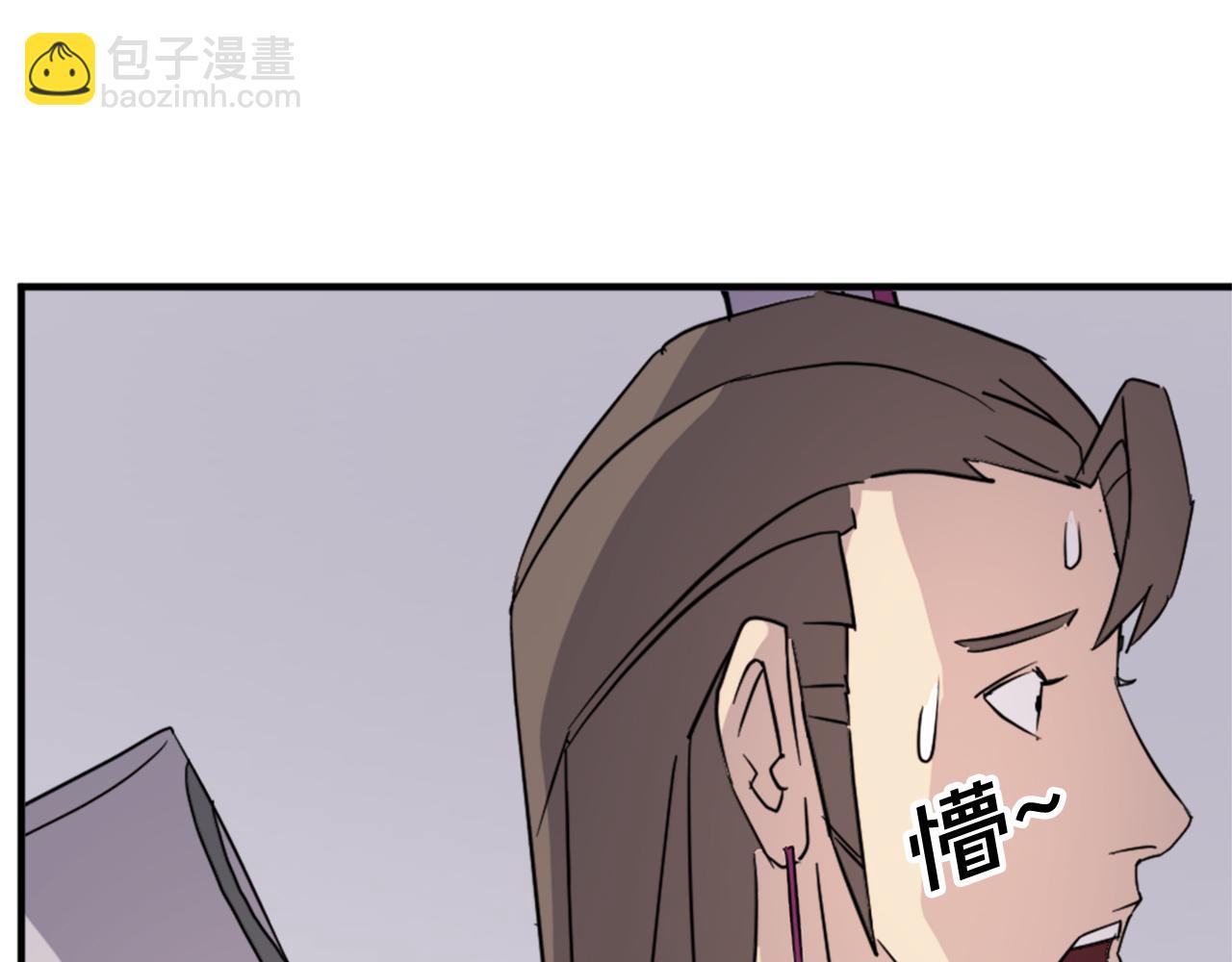 第92话 新门主！14