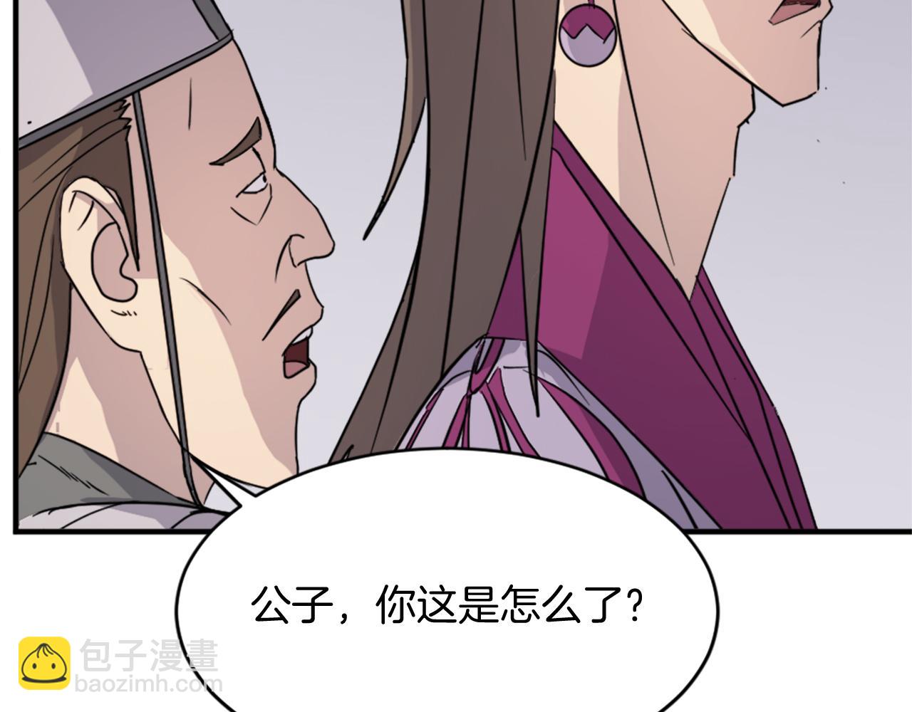 第92话 新门主！15