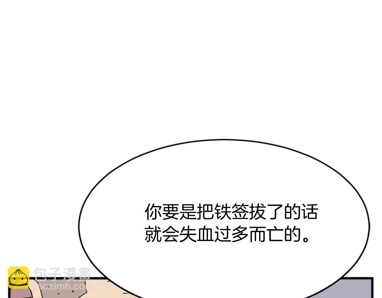 第92话 新门主！150