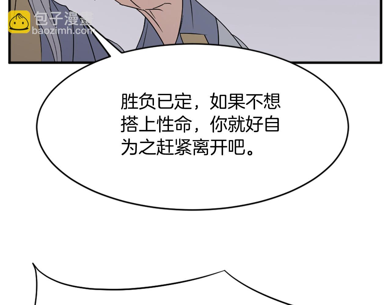 第92话 新门主！152