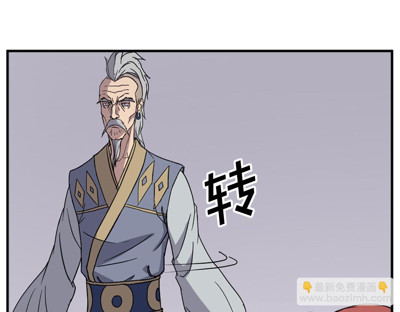 第92话 新门主！159