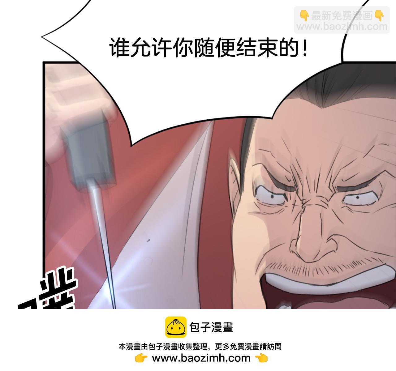 第92话 新门主！161
