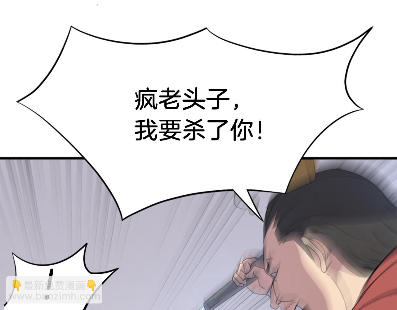 第92话 新门主！163