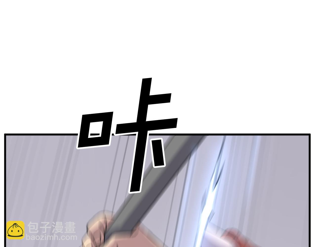 第92话 新门主！166
