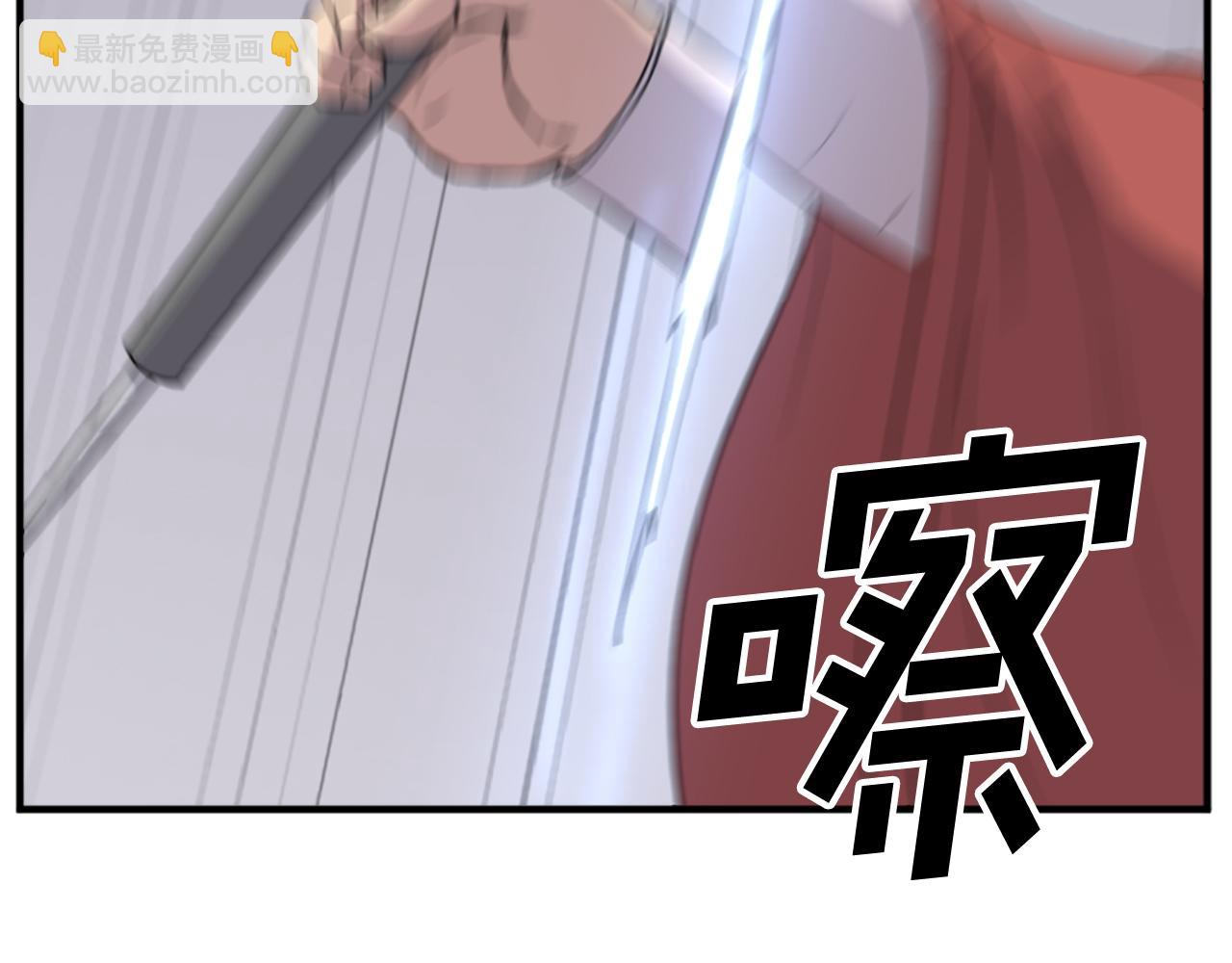 第92话 新门主！167