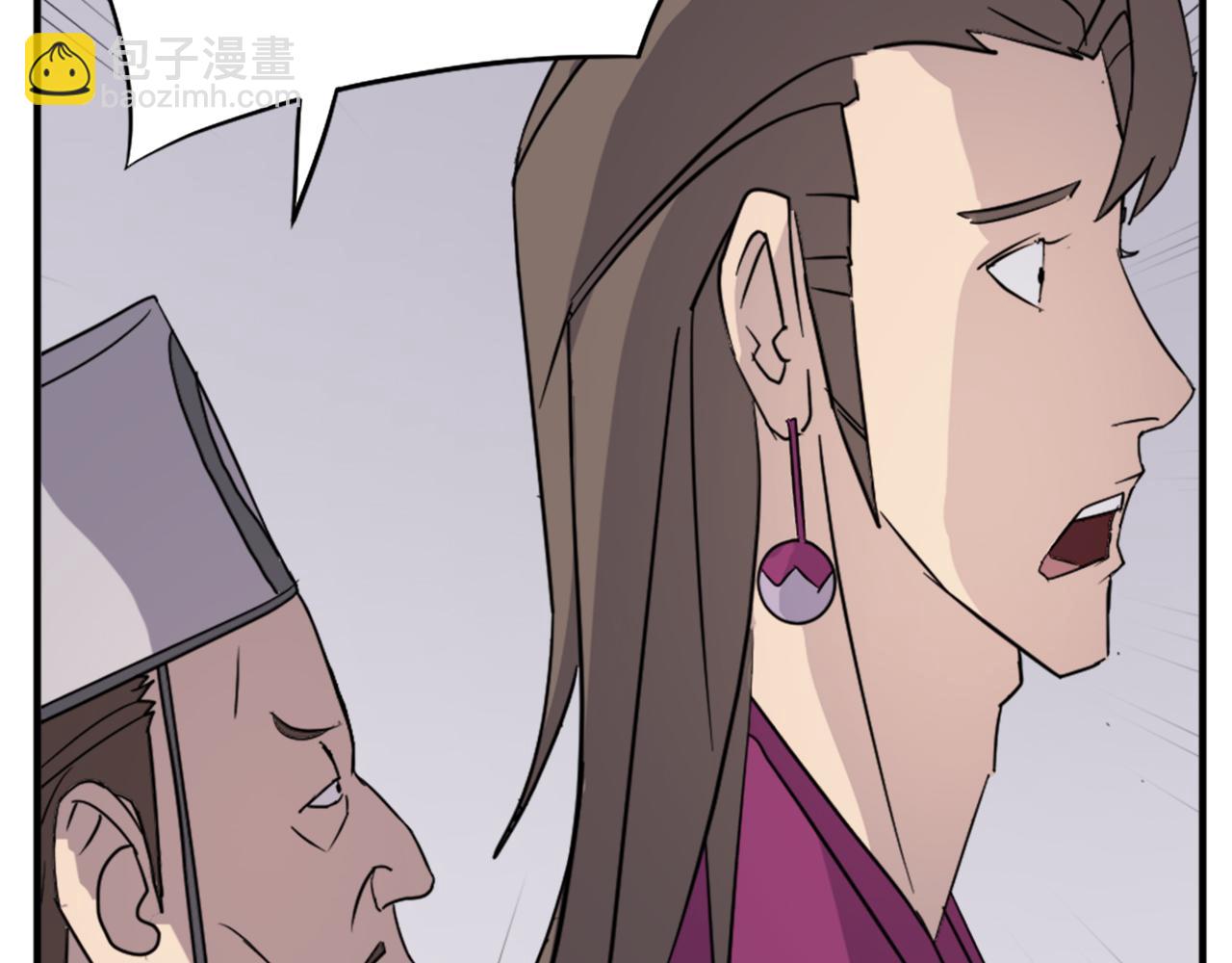 第92话 新门主！17