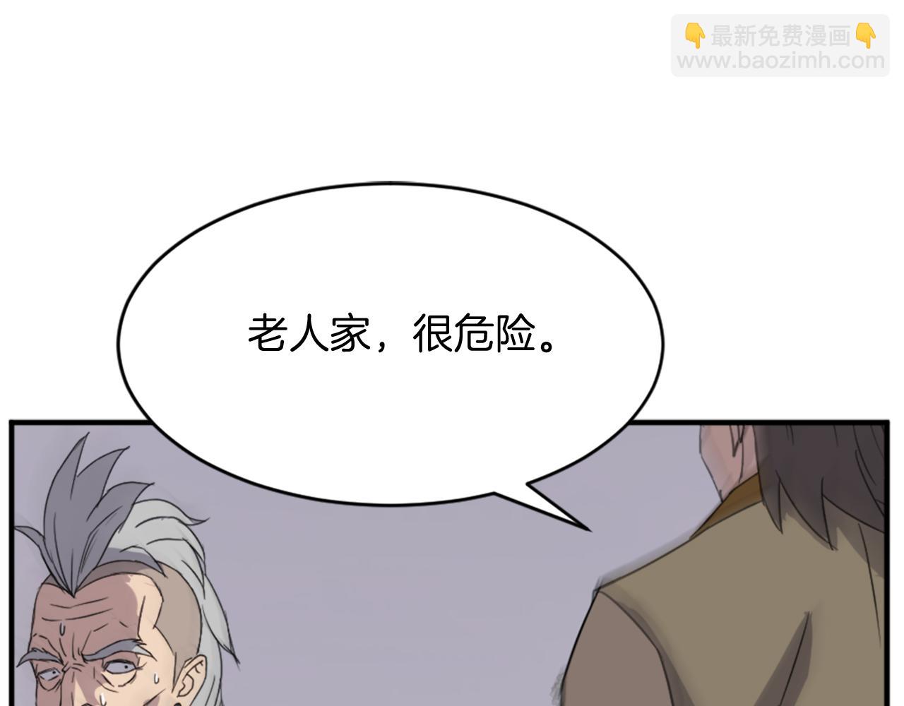 第92话 新门主！172