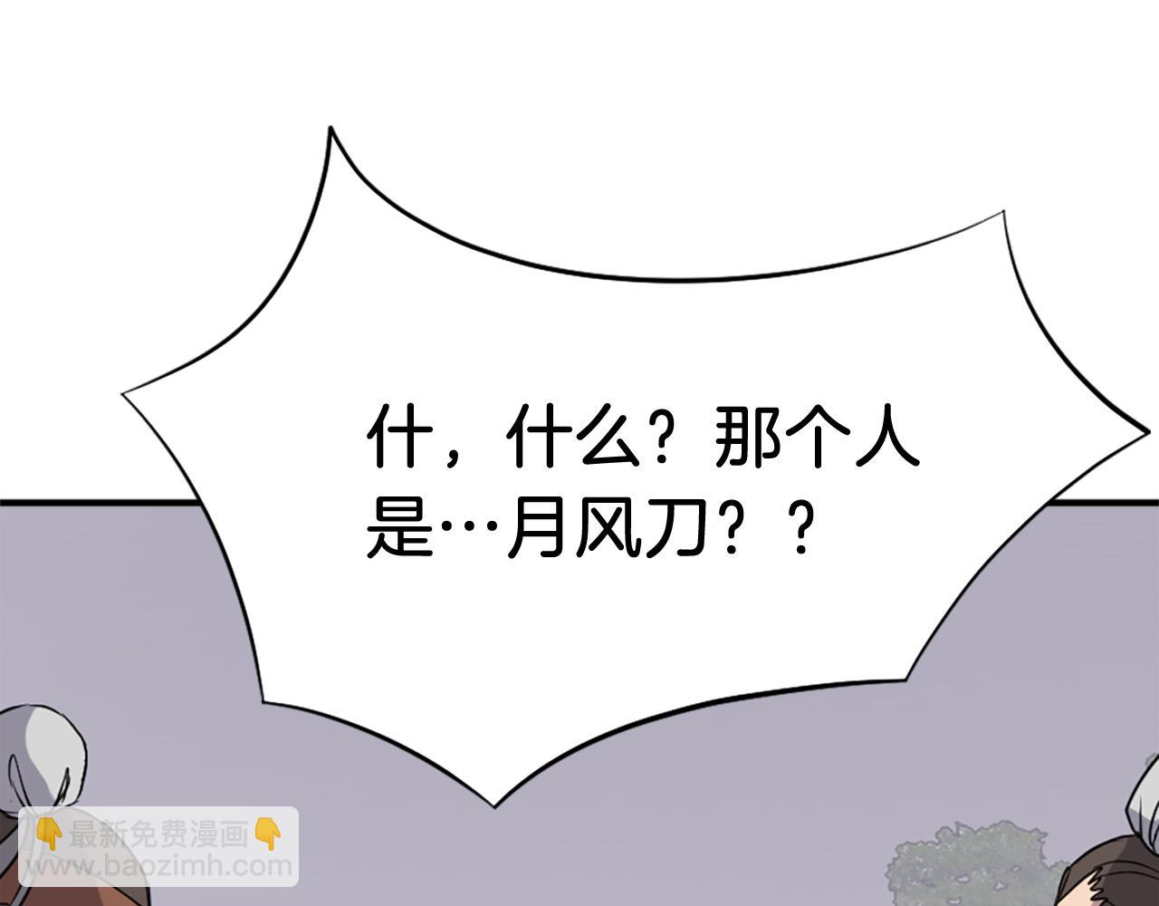 第92话 新门主！182