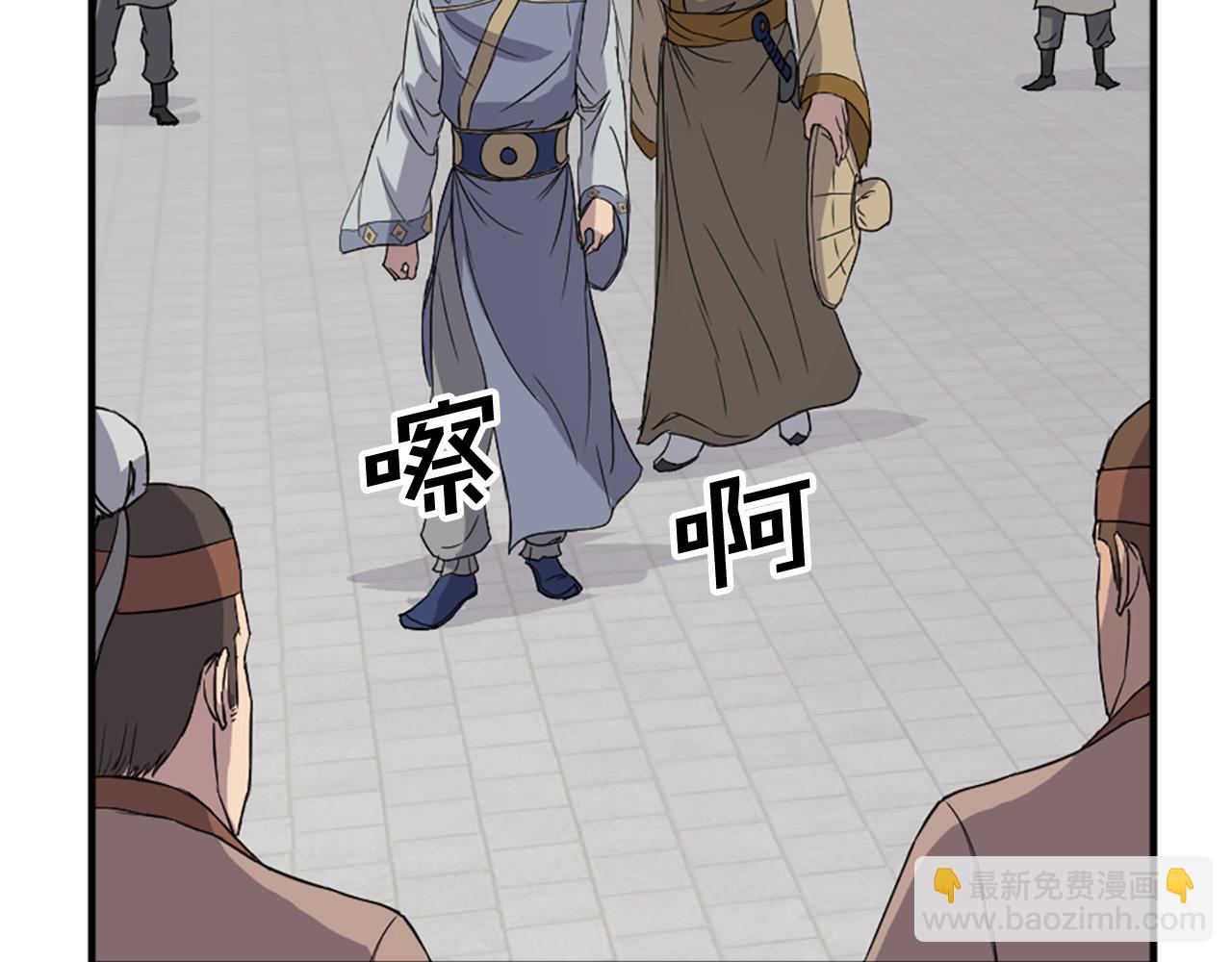 第92话 新门主！188