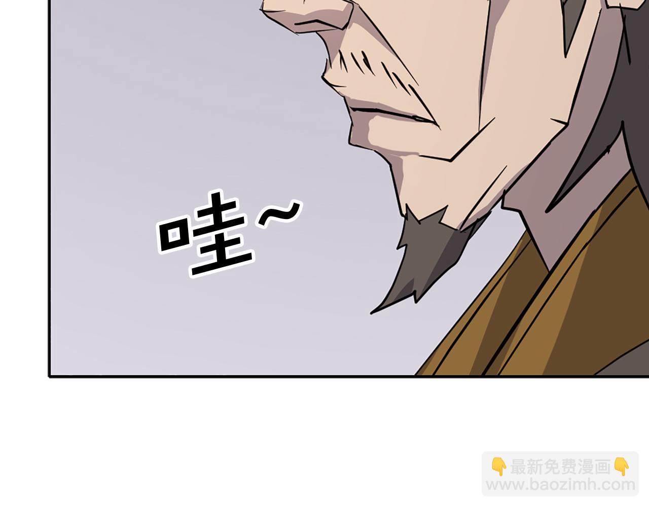 第92话 新门主！196