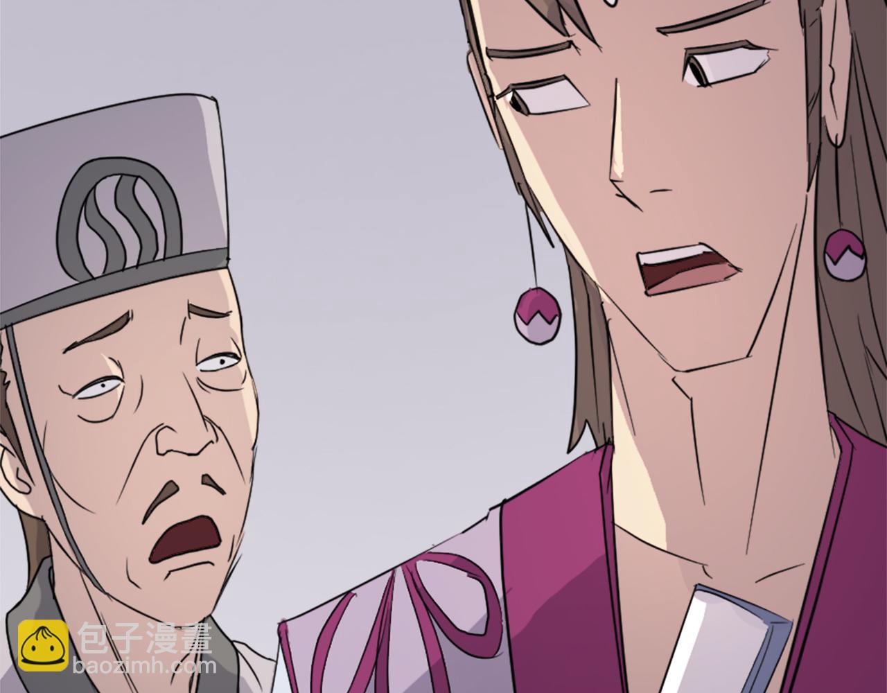 第92话 新门主！20