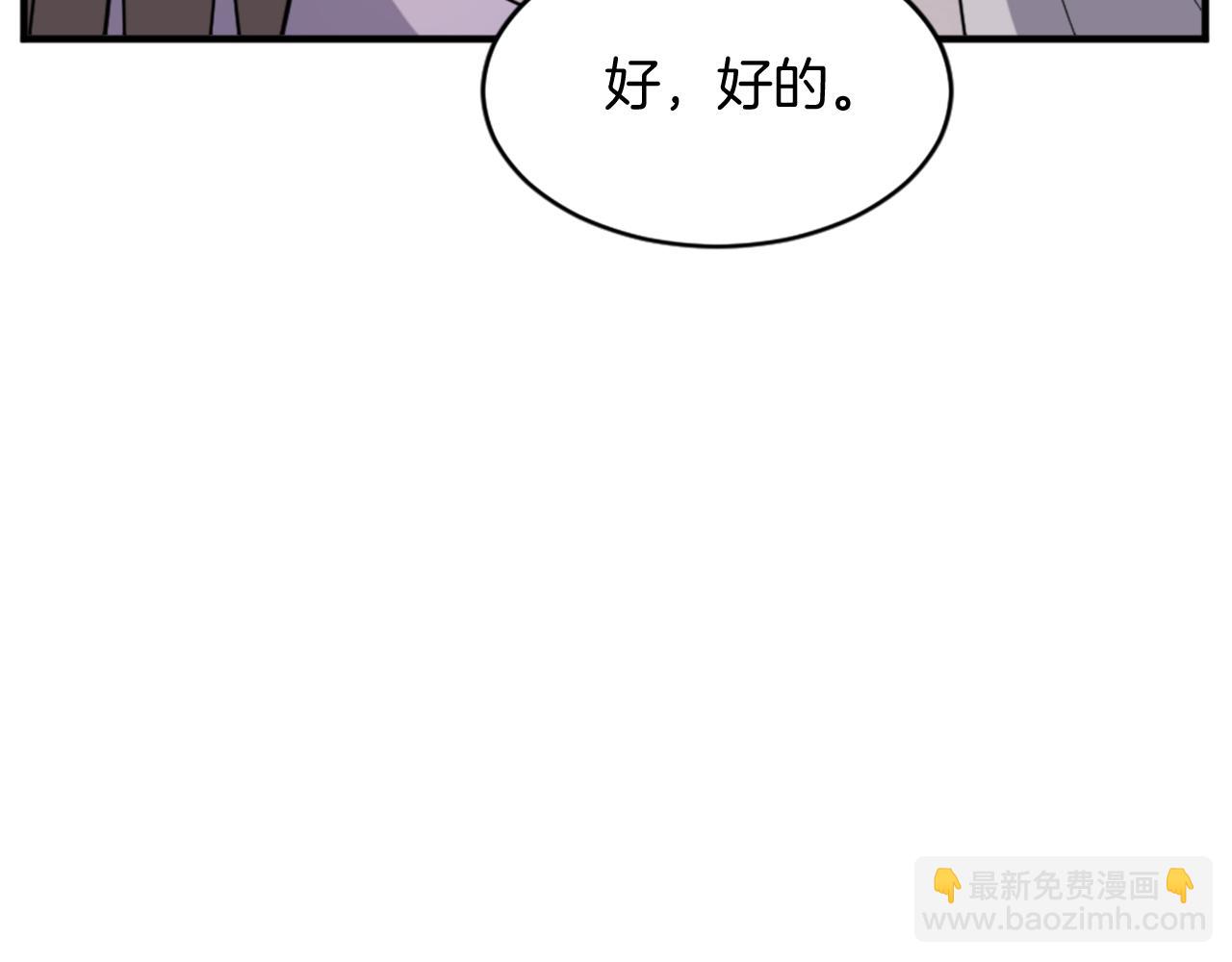 第92话 新门主！24