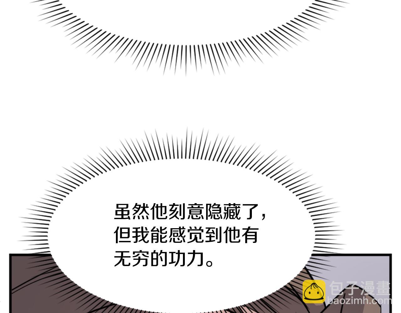 第92话 新门主！27