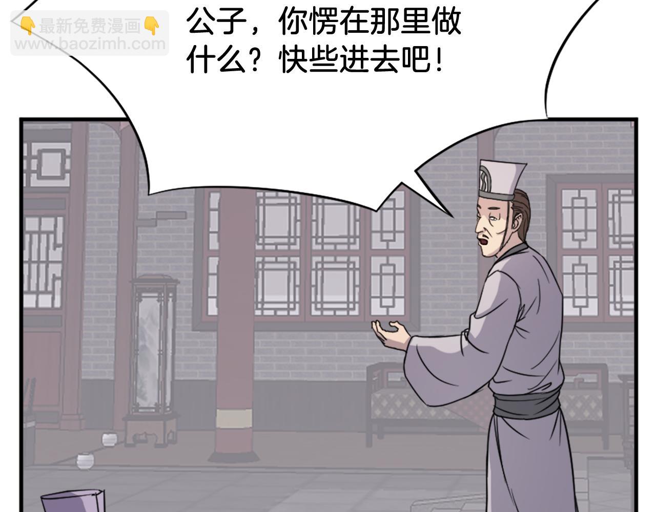 第92话 新门主！30