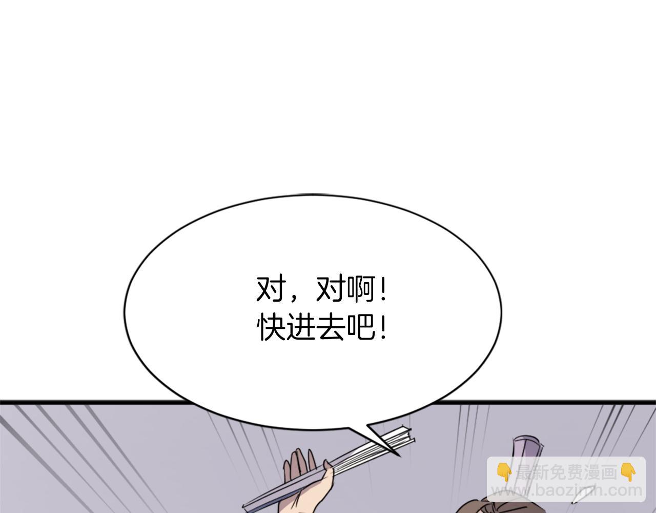 第92话 新门主！33