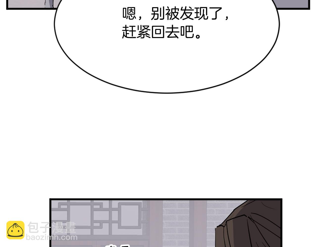 第92话 新门主！4