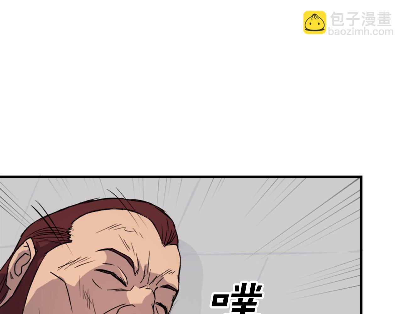 第92话 新门主！43